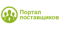 Портал поставщиков г. Москвы