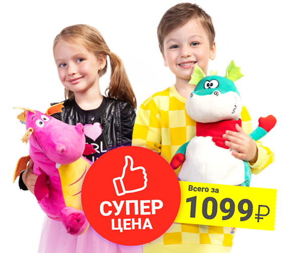 Детские новогодние подарки 2023 в Екатеринбурге