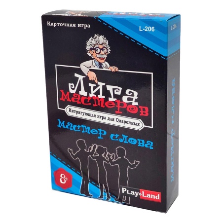 «Набор Игры» 600г Стандарт ПНР26-09с