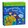 «Набор Путешествие вокруг света» 600г Стандарт ПНР26-12с