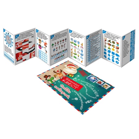 Найди подарок. Новогодний квест 450г Стандарт ПКД-03с